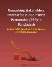 Public Private Partnership (PPP)